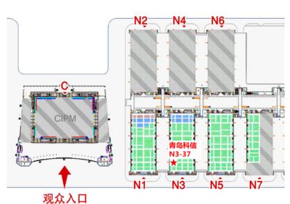 青島科信公司與您相約第58屆(2019年秋季)全國制藥機械博覽會暨中國國際制藥機械博覽會-重慶.jpg