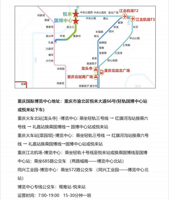 交通路線圖.png