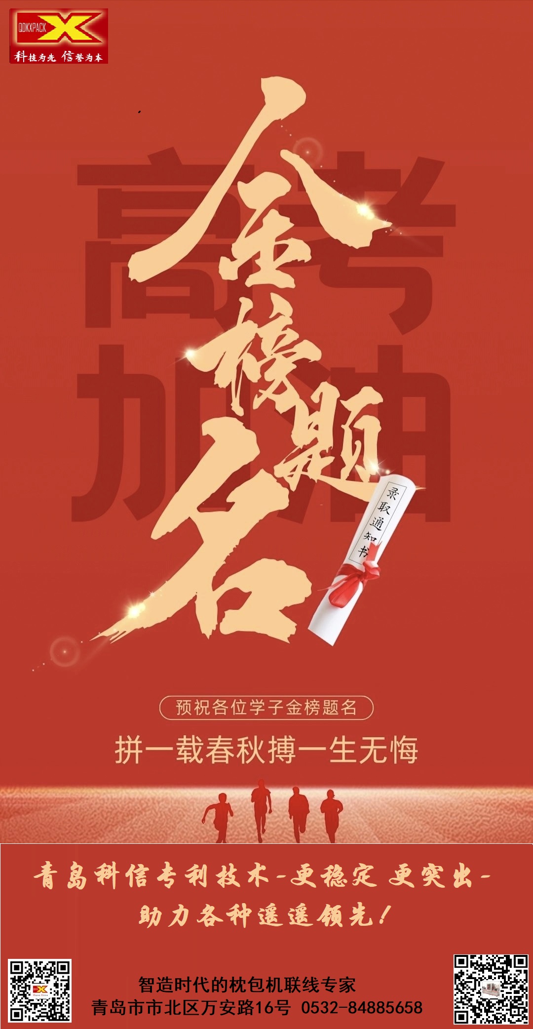 微信圖片_20250609115212.jpg
